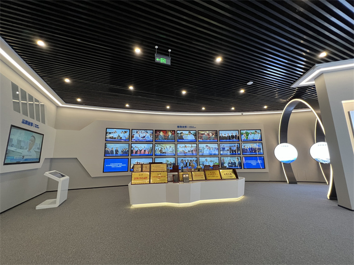 樂山永祥數(shù)字體驗中心